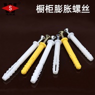 Disway Plastic Expansion Screw Cabinet Hanging Cabinet Expansion Nail Pipe Plug M8 Extension Small Y