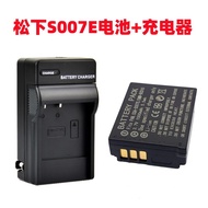 Suitable for Panasonic DMC-TZ11 TZ1 TZ2 TZ3 TZ4 TZ5 Digital Camera S007E Battery+Charger
