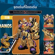 Keeppley | ชุดตัวต่อตัวละครมาร์เวล เอดิชั่นอเวนเจอร์