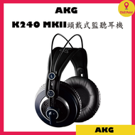 AKG - AKG K240 MKII 頭戴式監聽耳機