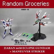 DB 6658 ECLIPSE GUNDAM +MANEUVER STRIKER