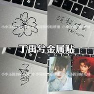 [Tangyuan] Ding Yuxi Disspersion Pair White Begonia Flower Signature Metal Sticker Mobile Phone Tabl