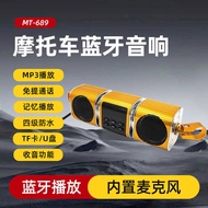 Motorcycle Speaker Motorcycle Car mp3 Bluetooth Speaker Portable Motorcycle Handlebar Faucet Bluetoo