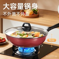 Cook King Frying Pan Non-Stick Pan Pot for Induction Cooker Suit Gas Stove Universal Non-Stick Cooker Flat Frying Pan Frying Pan