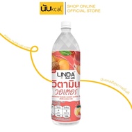 LINDA เครื่องดื่มผสมวิตามินซี กลิ่นพีช เพื่อสุขภาพ ขนาด 500 มิลลิลิตร