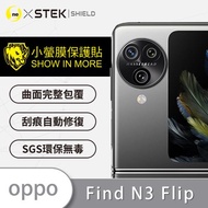 【O-ONE】OPPO Find N3 Flip『小螢膜』精孔版鏡頭貼 全膠保護貼 (2組)