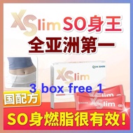 【BUY3FREE1】EXP 06 2027 Hishin XSlim Slimming King  Hishin XSlim Botanical Beverage Slimming konjac