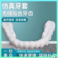 gigi palsu sarung gigi sarung palsu Gigi palsu tiruan gigi palsu unisex artifak makan untuk orang tua