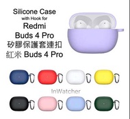 現貨 紅米 Buds 4 Pro Redmi Buds 4 Pro Silicone Protective Case with Hook 保護套連扣 9 色可選
