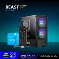Monster Engine Beast Carbon คอมพิวเตอร์ประกอบ Intel i5 gen13 RAM 16GB SSD 512GB  GTX 1650 RTX 3050 3060 3060Ti