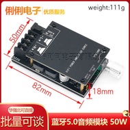 Bluetooth 5.0 Audio Module D2 Stereo High Power Digital HIFI Grade 2.02 x50W