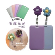Taiwan Shipping Macaron Braided Flower Steel Wire Wool Cute Slide Card Holder Korean Style Id Easyca
