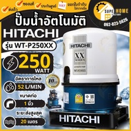 HITACHI ปั๊มน้ำอัตโนมัติ รุ่น WT-P250XX ถังกลม 250วัตต์ 250xx ปั้มน้ำ hitachi  wt-p250xs ฮิตาชิ XX 2