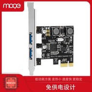 兩口USB3.0擴充卡PCI-E轉usb獨立供電半高擋板2012