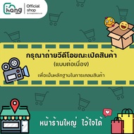 (พร้องส่ง) LINK MC4 ข้อต่อ โซล่าเซลล์ (หัวผู้1 หัวเมีย1) แจ๊คต่อแผง ข้อต่อแผงโซล่าเซลล์