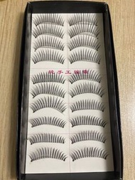 假眼睫毛，下假眼睫毛