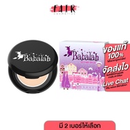 Babalah Becca UV 2 Way Powder Cake 2 [14 g.]
