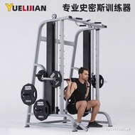 Gym Smith Machine Squat Rack Commercial Professional Gantry Rack Comprehensive Training Bench Press 