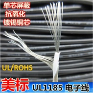 UL1185 Single Core Shielding Line 14 16 18 20 22 24 26AWG1 Core 1 Ground Signal Line Single Core Win