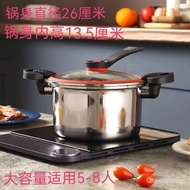 Pressure Cooker Stainless Steel Non-Stick Wok Multi-Functional Low Pressure Pot Cooking Household Power Pot Induction Cooker Gas Stove High Pressure