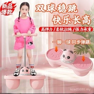 Equipment Ball Balance Bounce Adult Ball Bounce Ball Children Kindergarten Double Bounce Bounce Chil
