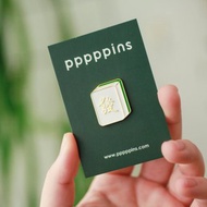 Mahjong 麻將 琺瑯別針