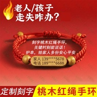 Elderly Anti-Lost Elderly Dementia Bracelet Information Card Children Bracelet Lettering Double-Side