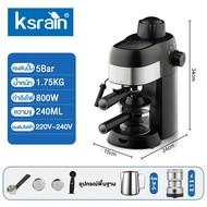 KSRAIN เครื่องชงกาแฟกึ่งอัตโนมัติ ครื่องชงกาแฟสด เอสเปรสโซ่ แรงดัน 5 บาร์ 240มล พร้อมชุดชง