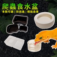 Next Day Delivery-Reptile Anti-Escape Food Basin Water Basin Gecko Food Basin Gecko Water Basin Amph