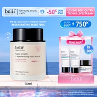 [belif Official x KOL Daily] Belif Regenerating Mask 75ml