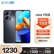 vivo Y53t  8GB+256GB 黑松露 双模5G 全网通智能拍照手机  5000mAh大电池 长续航  vivo合约机 移动用户专享