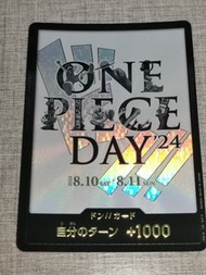 F07xx - 2024年 海賊王 One Piece Card Game  '24 限量卡 咚!!（DON!! ） 閃卡/閃咭/非龍珠