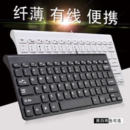ipad keyboard wireless keyboard Notebook wired external keyboard Mini portable portable laptop universal USB interface keyboard and mouse set is thin