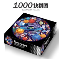 จิ๊กซอว์ 1000 ชิ้น ดวงจันทร์ จิ๊กซอว์ ผู้ใหญ่ puzzle 1000 ของเล่น จิ๊กซอว์ ของเล่นเด็ก   Jigsaw Puzz