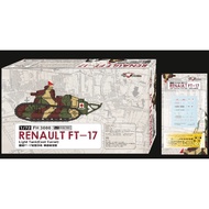 Flyhawk 3000 1/72 French FT-17 Light Tank Cast Turret (1+1) top quality model kit.