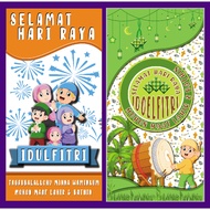 Eid Banner Banner Banner