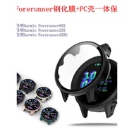 Suitable for Garmin Garmin Forerunner255/255S Tempered Film PC Case Integrated Protective Case FR 95