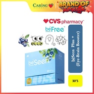 Beseen Eyecare Supplement 30s 养眼护脑营养补品 BeFree BeSeen Plus