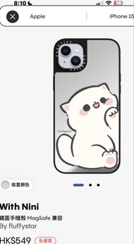 Casetify With Nini MagSafe 鏡面手機殼