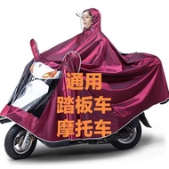 superior productsPoncho Electric Bike Raincoat Battery Car Raincoat Motorcycle Raincoat plus-Sized Thickened Rainproof S
