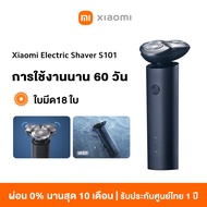 Xiaomi Electric Shaver S101 ใบมีด 18 หัวด้วยส่วนครอบใบมีดตาข่ายแบบ 2 ชั้นอัพเกรดใหม่ ฟังก์ชั่นป้องกั