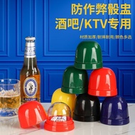 Dice Cup Base Bar KTV High-value Barbecue Large Gear Sieve Sieve Cup Thickened E0C6