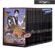 【極物庫】【高端現貨】全新四月一日靈異事件簿xxxHOLiC漫畫1-19冊臺版漫畫書