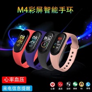 M4 智能运动蓝牙多功能防水手表 智能运动手环