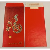 Ang Pao Packets from Deutsche Bank