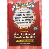 Preloved SURAH YASIN SURAH AL KAHFI SURAH AR RAHMAN SURAH AL WAQIAH SURAH AL MULK qasim abdullah