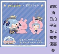 0623結 【金小玉】 Hololive 星街すいせい×カナヘイの小動物 星街 卡娜赫拉 小動物 娃娃 布偶 吊飾