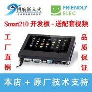 Smart210 Friendly Arm Tiny210V2SDK Android S5PV210 Cortex-A8 Development Board