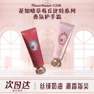 Flower Knows Strawberry Cupid Fragrance Hand Cream Moisturizing Moisturizing Long-Lasting Fragrance 