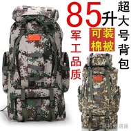 Mi Fan Home Ready Stock Promotion۞△85L Super Large Capacity Waterproof Camouflage Backpack Men's Ten